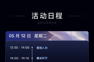 Agent 时代企业管理变革与业务增长新范式——数智化转型网www.szhzxw.cn