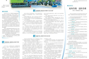 企业出海案例|柳工从广西柳州到全球180+国家——数智化转型网www.szhzxw.cn