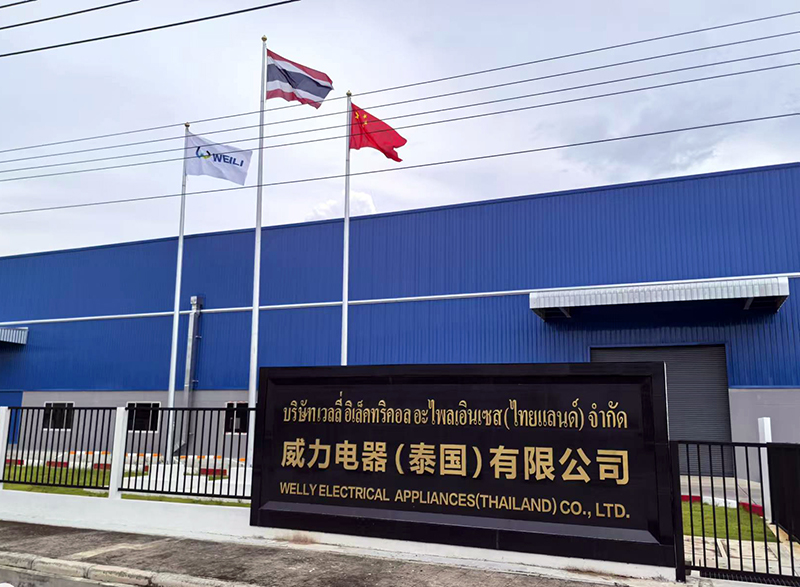 企业出海案例|威力电器泰国建厂启示录：中小制造企业的产业链出海样本——数智化转型网www.szhzxw.cn