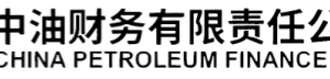 服务商资讯|艺赛旗助力中油财务RPA实现全流程金融数据自动化，构建能源金融智能运营新范式——数智化转型网