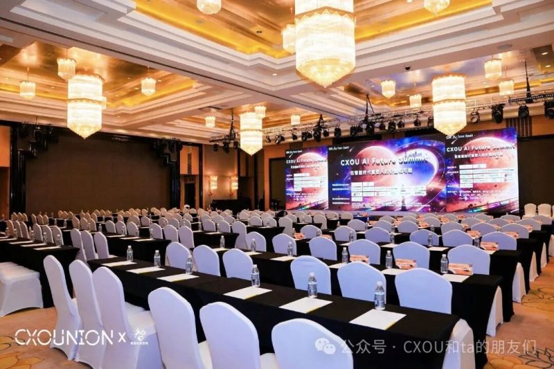 企业界AI标杆盛会落幕，200位CXO高管齐聚上海