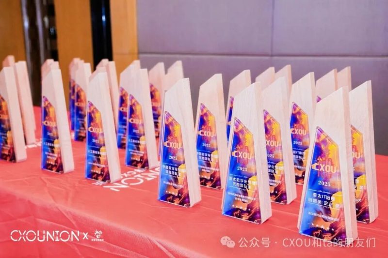 企业界AI标杆盛会落幕，200位CXO高管齐聚上海