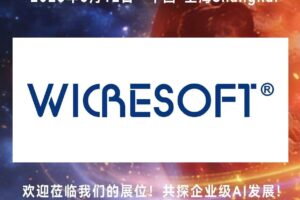 国内领先的综合型信息技术服务提供商微创软件将亮相2026 CXOU AI未来大会——数智化转型网www.szhzxw.cn