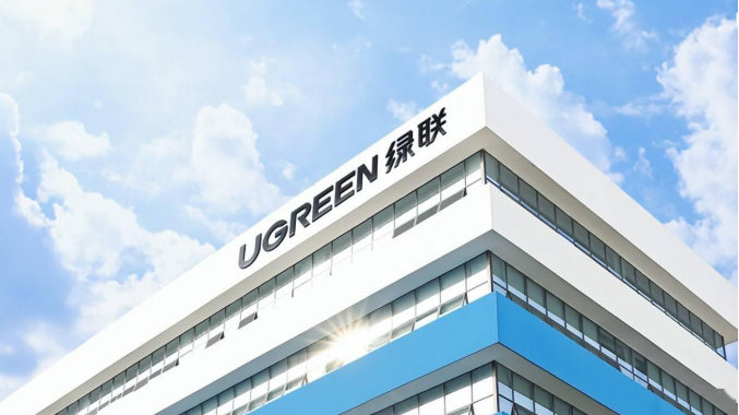 企业出海案例|从数据线大王到全球消费电子领跑者：绿联科技61%海外营收背后的本地化织网术——数智化转型网www.szhzxw.cn