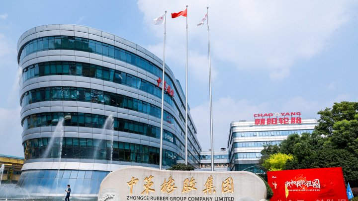 企业出海案例|中策橡胶全球化启示录：连续16年中国第一、境外营收占比48%，三基地纵深布局破解“双反”困局——数智化转型网www.szhzxw.cn