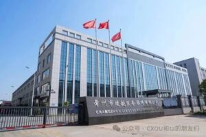 CXOU 100评选获奖专访：常州凌越装备股份有限公司—数智化转型网www.szhzxw.cn