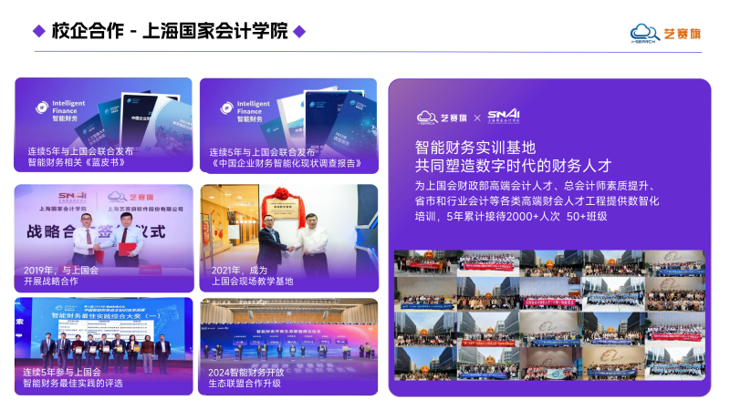 2026年适合制造业的智能体自动化平台哪家性价比高