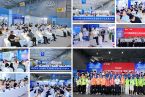 CCE成都国际清洁技术与设备展览会圆满落幕！10月深圳、明年3月上海展位销售启动，聚力共启洁净产业新征程——数智化转型网www.szhzxw.cn