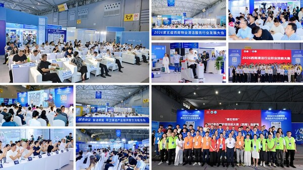 CCE成都国际清洁技术与设备展览会圆满落幕！10月深圳、明年3月上海展位销售启动，聚力共启洁净产业新征程——数智化转型网www.szhzxw.cn