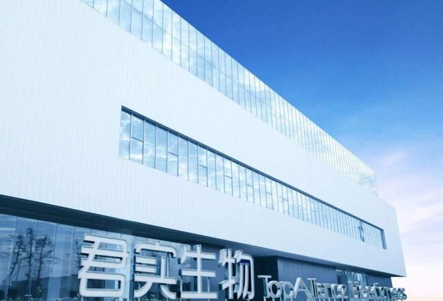 人工智能案例｜君实生物：AI 制药 + 智能工厂 + 海外临床的中国创新药 AI 化标杆——数智化转型网www.szhzxw.cn
