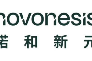 诺和新元与TurtleTree达成合作，助力乳铁蛋白商业化进程——数智化转型网www.szhzxw.cn