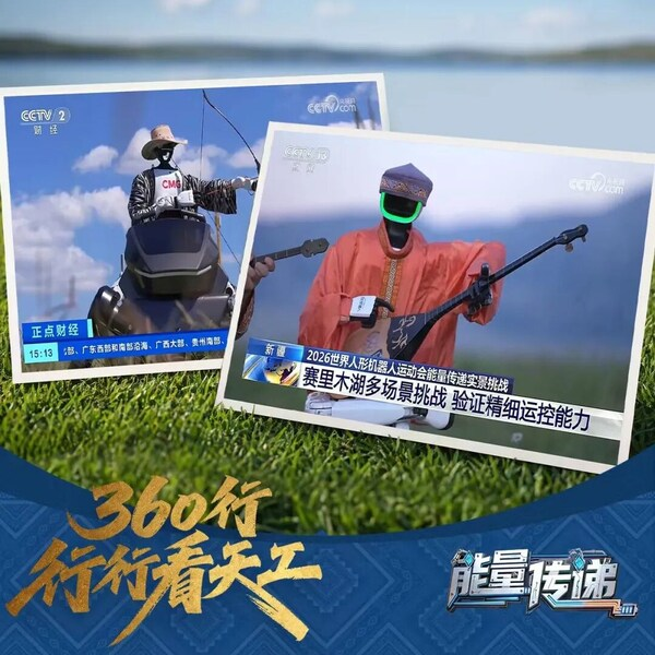 北京人形双雄汇聚能量传递，中国智造诠释千年非遗——数智化转型网www.szhzxw.cn