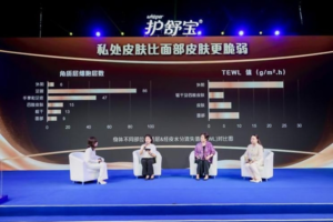 护舒宝全球首发莱赛尔蚕丝卫生巾，以材料创新打开经期护理新体验——数智化转型网