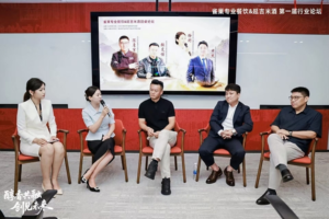 政企产渠四方聚力 雀巢专业餐饮携手延吉共推米酒产业新范式——数智化转型网