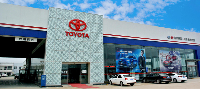人工智能案例集｜丰田 Toyota：AI驱动的自动驾驶与智能制造双引擎转型——数智化转型网www.szhzxw.cn