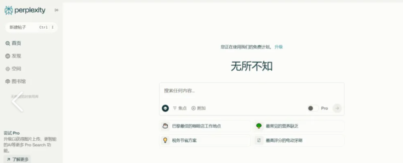Perplexity引用增长模式揭秘:第4-5月是引用启动关键期