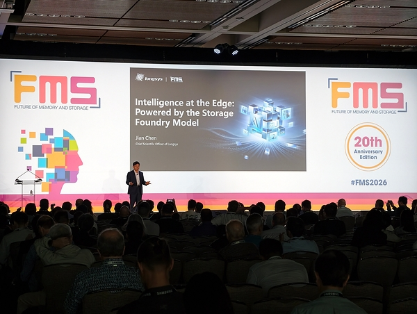FMS 2026｜江波龙首席科学家陈健博士：存储Foundry模式赋能端侧AI——数智化转型网