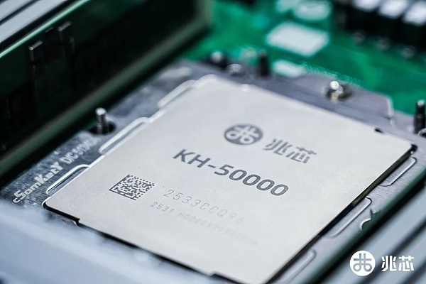 双冠加冕！兆芯开胜KH‑50000荣获 2026 "金灵光杯" 专题赛一等奖、总决赛金奖——数智化转型网