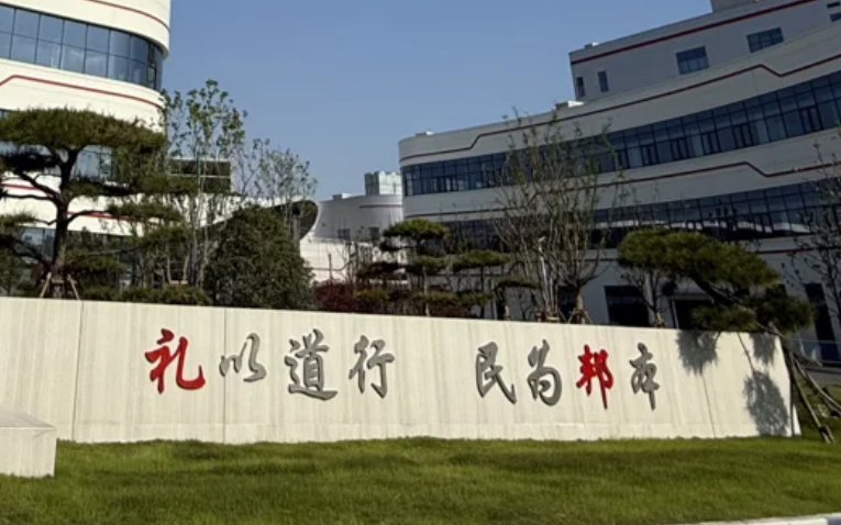 礼邦医药AP301新药上市申请获国家药监局受理——数智化转型网