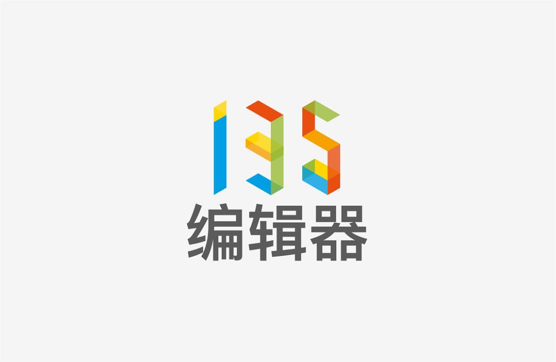135 编辑器