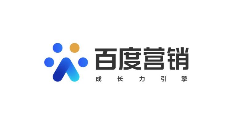 百度营销