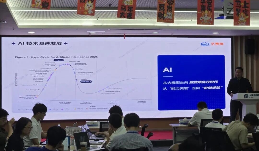 服务商资讯|从FDE前沿部署工程师，看企业自动化落地的底层逻辑——数智化转型网