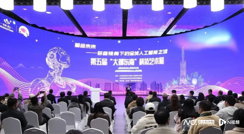 以艺术融合硬核科技，北京经开区打造“全域人工智能之城”