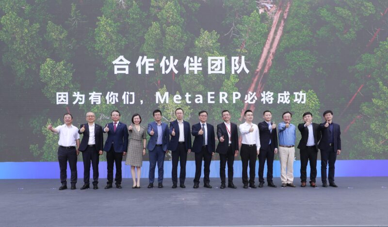 任正非出席MetaERP表彰会：今天在软件上我们还是落后的，但是有一天我们可能会变强大