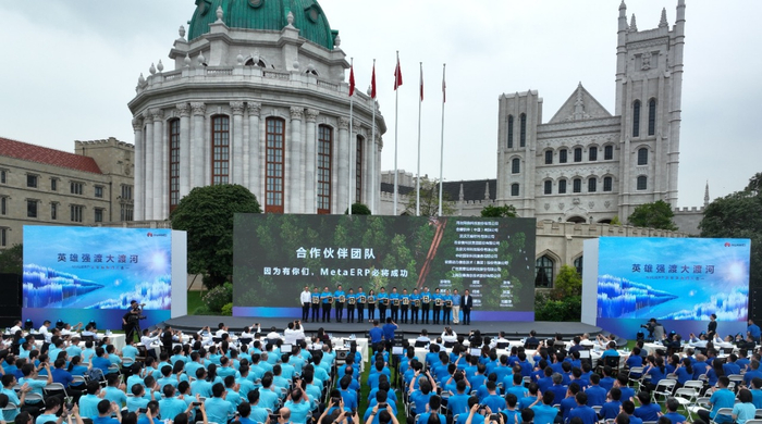 华为宣布成功实现MetaERP研发替换，耗时三年投入数千人
