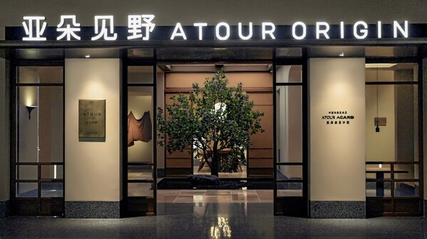 从规模引领到品牌引领：亚朵见野品牌发布