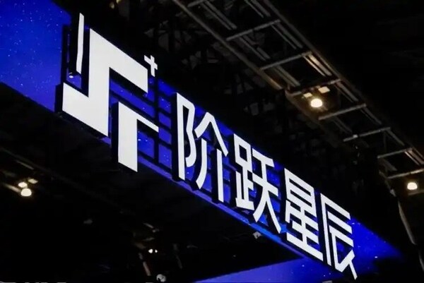 冲击百亿美金估值：阶跃星辰如何定义大模型”下半场”