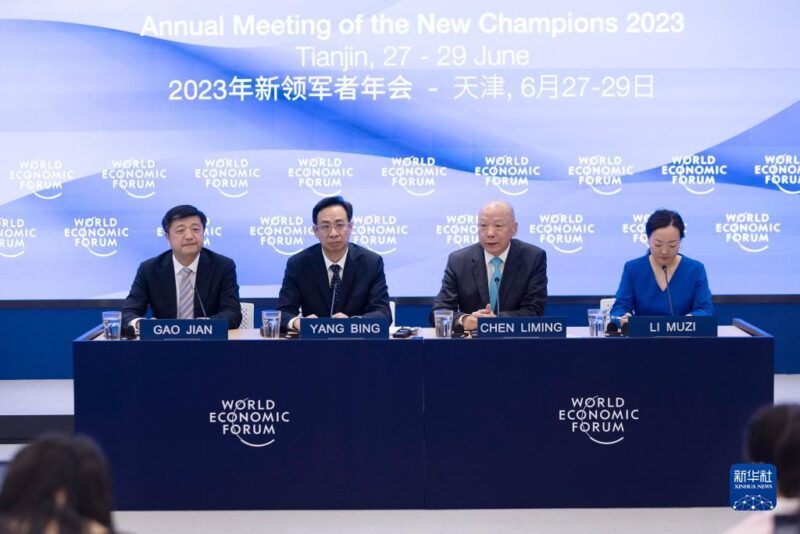 2023年世界经济论坛新领军者年会动态：第十四届夏季达沃斯论坛各项筹备基本就绪