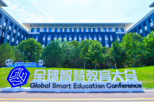 GSE2023全球智慧教育大会动态：杭州铭师堂斩获两项国际教育行业权威奖项，智慧教育领域成果突显