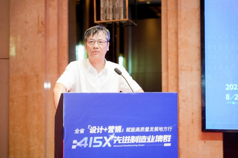 全省“设计+营销”赋能高质量发展地方行——走进“415X”先进制造业集群（台州站）活动成功举办
