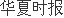 张勇独自逍遥，阿里继续追风：集团群雄分治考验新舵手