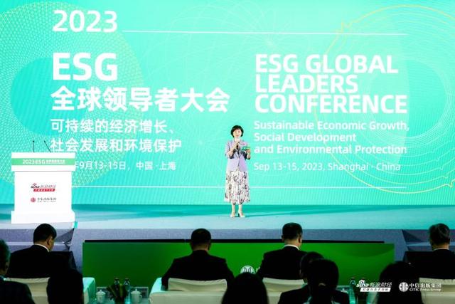 2023ESG全球领导者大会动态：2023ESG全球领导者大会开幕，南存辉分享民企创新经验