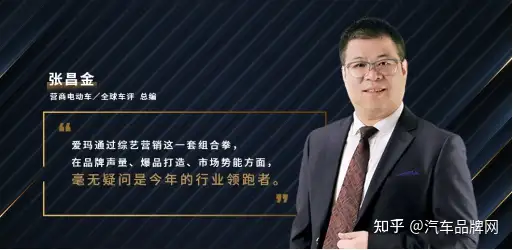 爱玛科技打造顶级品牌营销案例，占据品牌声量和势能制高点