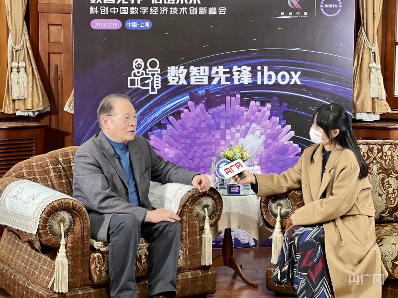 中国科学院院士褚君浩：ChatGPT只是缩影，数字化成为高质量发展的关键一环