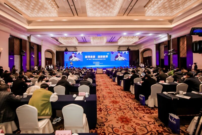 金华市经信局组织召开全市“未来工厂”联盟2023年行业高峰论坛