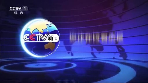 央视报道：中控技术时间序列大模型TPT 2正式发布，有望加速”人工智能+”产业应用