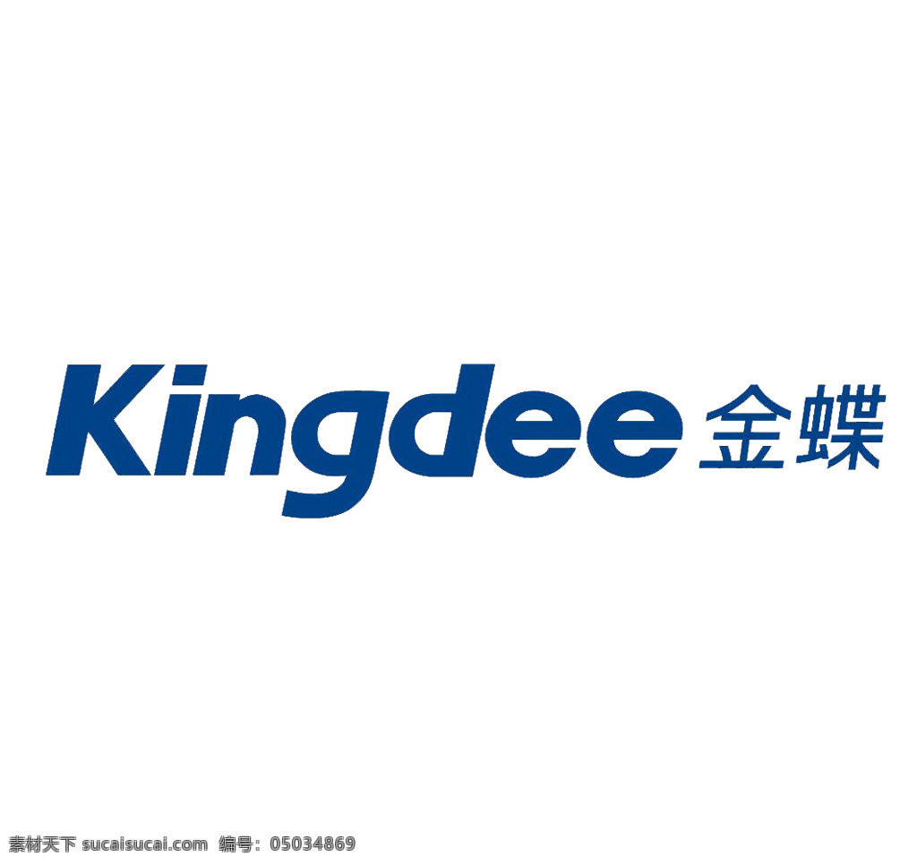金蝶云资产