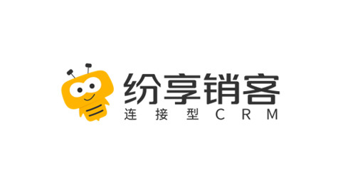纷享销客