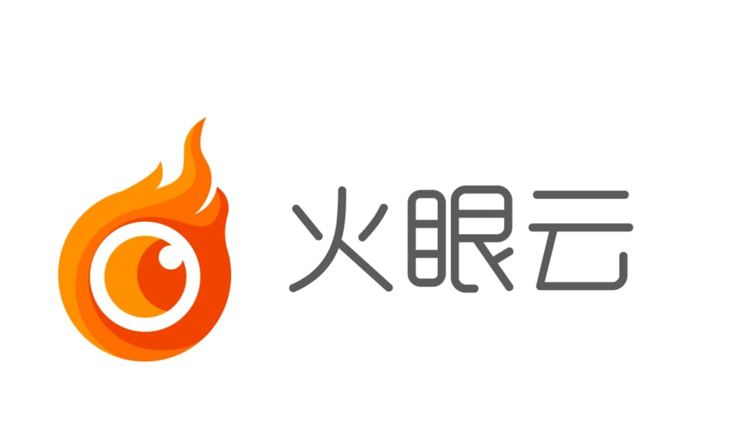 火眼云