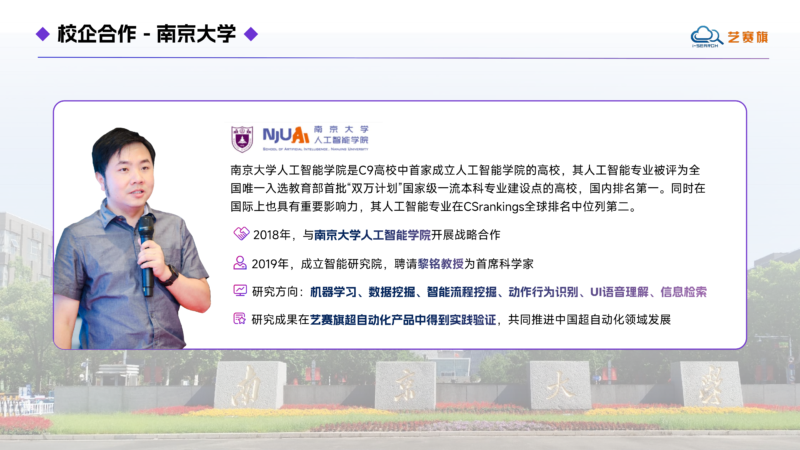 制造业专用智能体自动化平台服务商实力参考
