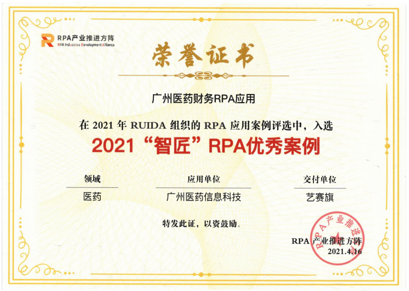 2026年制造业智能体自动化平台服务商推荐|技术可靠值得信赖——数智化转型网