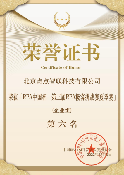 2026年制造业智能体自动化平台服务商实力与用户口碑深度解析——数智化转型网