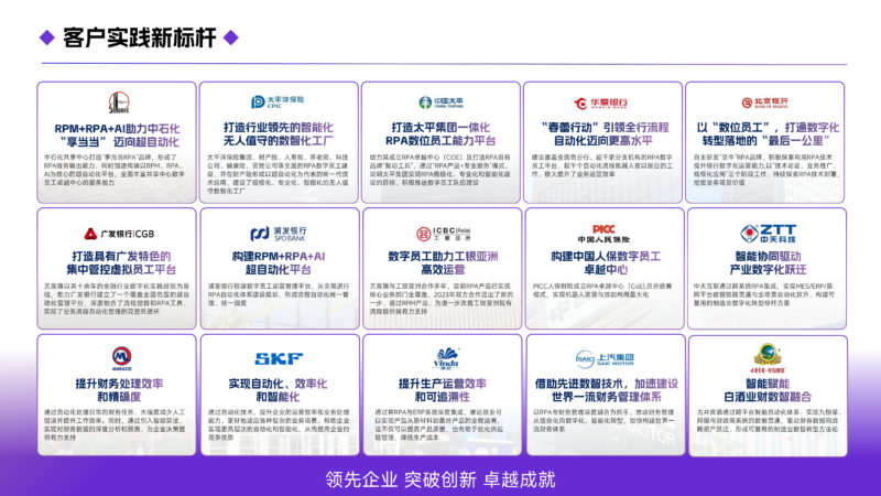 2026年评价高的适用于制造业的智能体自动化平台服务选择哪家好？