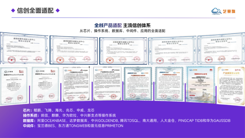 2026年适合制造业的智能体自动化平台服务挑选全攻略