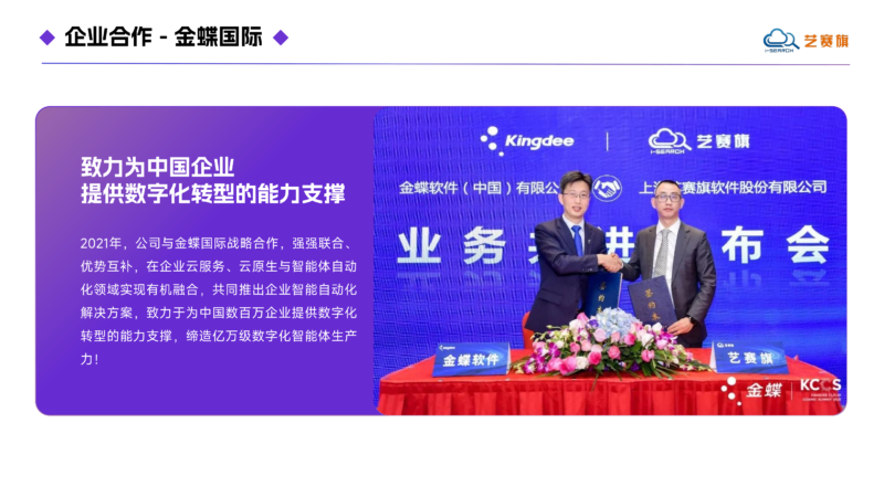 知名的制造业智能体自动化平台服务商综合实力推荐