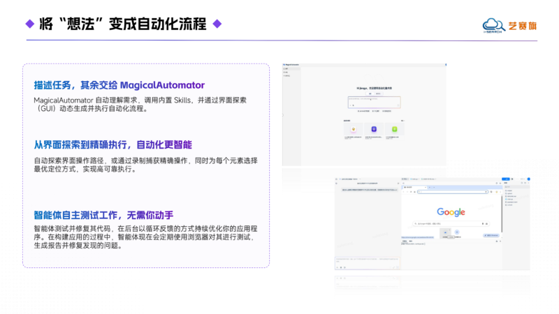 广受信赖的制造业智能体自动化平台厂商推荐
